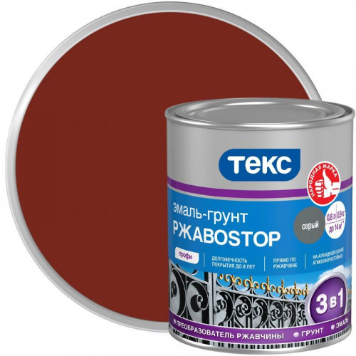 Текс ПРОФИ РЖАВОSTOP грунт эмаль прямо по ржавчине 3 в 1 красно-коричневый 0,9 кг