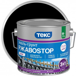 Текс ПРОФИ РЖАВОSTOP грунт эмаль прямо по ржавчине 3 в 1 черный RAL 9004 2 кг