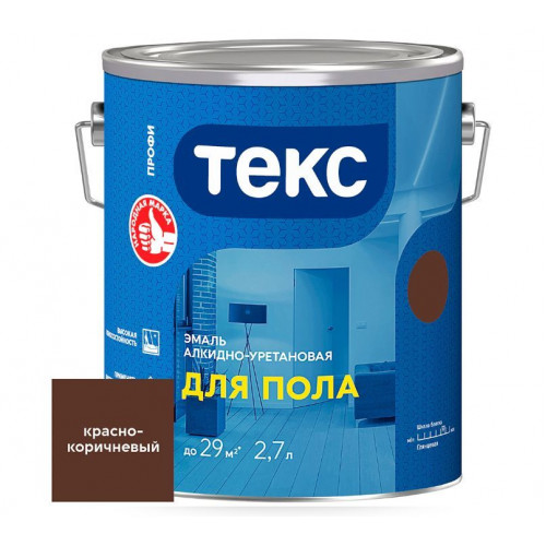 Текс ПРОФИ ДЛЯ БЕТОННЫХ ПОЛОВ эмаль на алкидно-уретановой основе красно-коричневый 2,7 л
