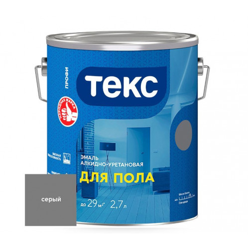 Текс ПРОФИ ДЛЯ БЕТОННЫХ ПОЛОВ эмаль на алкидно-уретановой основе серый 2,7 л