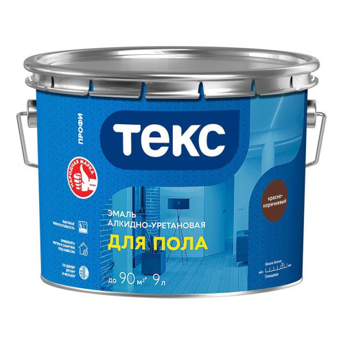 Текс ПРОФИ ДЛЯ БЕТОННЫХ ПОЛОВ эмаль на алкидно-уретановой основе красно-коричневый 9 л