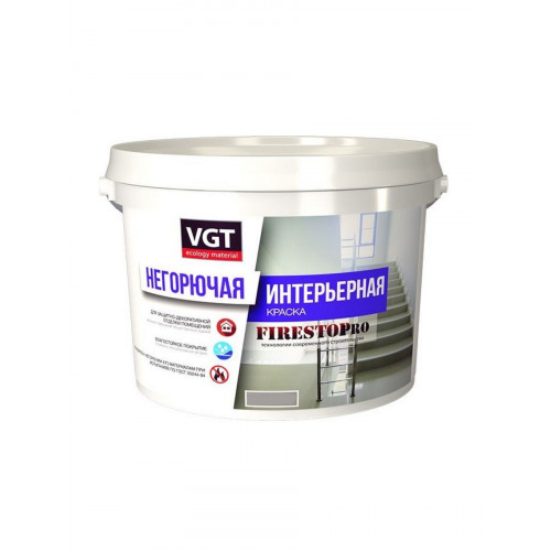 Краска интерьерная негорючая VGT Firestop Pro для путей эвакуации 15 кг