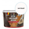 Лак интерьерный Dufa Lacquer Aqua матовый 9 л