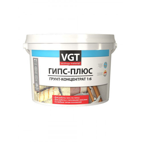 Грунт-концентрат «Гипс-плюс» VGT 10 кг