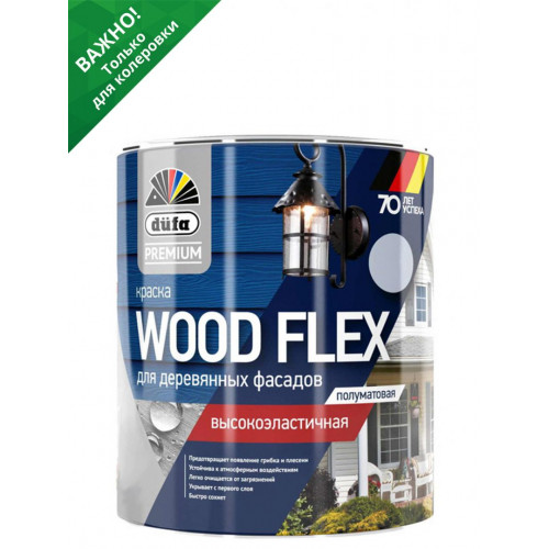 Краска фасадная Dufa Premium Wood Flex База 3 полуматовая 0,81 л