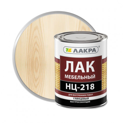 Лак НЦ-218 Лакра 0,7 кг