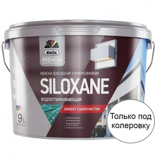 Краска фасадная акрил-силоксановая  Dufa Premium Siloxane База 3 9 л