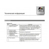 Краска фасадная акриловая суперпрочная Dufa Premium Facade глубокоматовая База 1 2,5 л