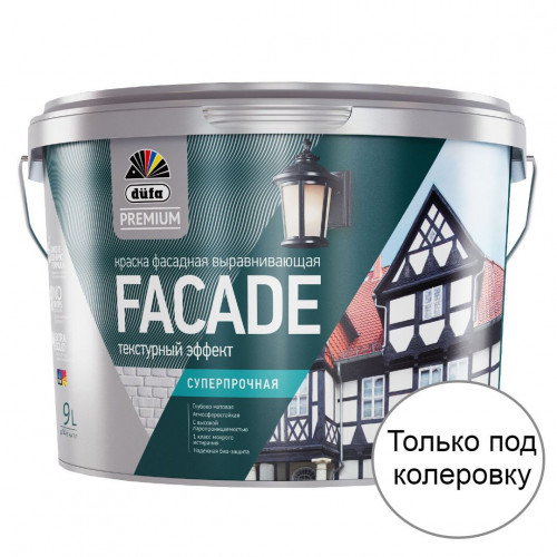 Краска фасадная акриловая суперпрочная Dufa Premium Facade глубокоматовая База 1 9 л