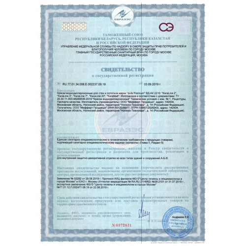 Краска для стен и потолков сверхпрочная Dufa Premium KeraMatt Keramik Paint глубокоматовая База 3 0,9 л