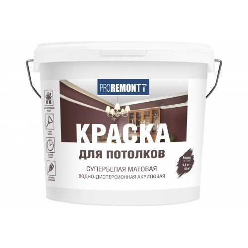 Краска для потолков Proremontt супербелая 6,5 кг