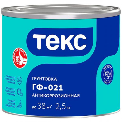 Текс Универсал ГФ 021 грунтовка антикоррозионная алкидная красно-коричневая 2,5 кг