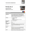 Краска для потолков Dufa Premium KeraLine Keramik Paint 2 глубокоматовая База 1 2,5 л