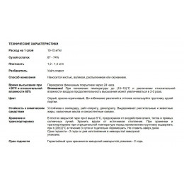 Текс Универсал ГФ 021 грунтовка антикоррозионная алкидная серый 24 кг