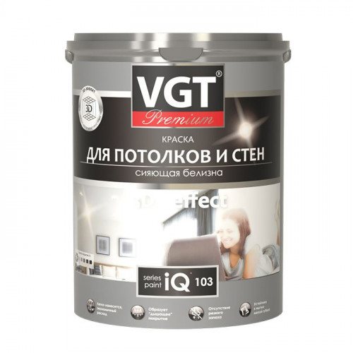Краска для потолков и стен iQ103 VGT Premium сияющая белизна 15 кг