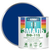 Эмаль ПФ-115 Proremontt Синий 1,9 кг