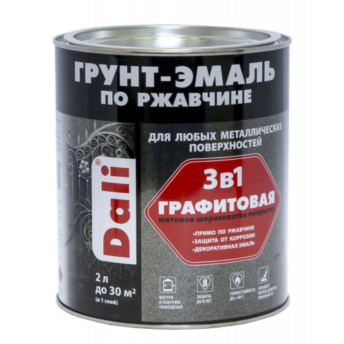 Грунт-эмаль графитовая по ржавчине 3 в 1 Dali матовая 2 л серебристый
