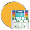 Эмаль ПФ-115 Proremontt Жёлтый 1,9 кг
