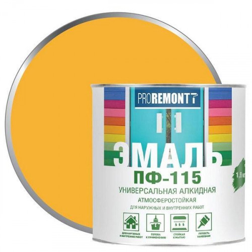Эмаль ПФ-115 Proremontt Жёлтый 1,9 кг