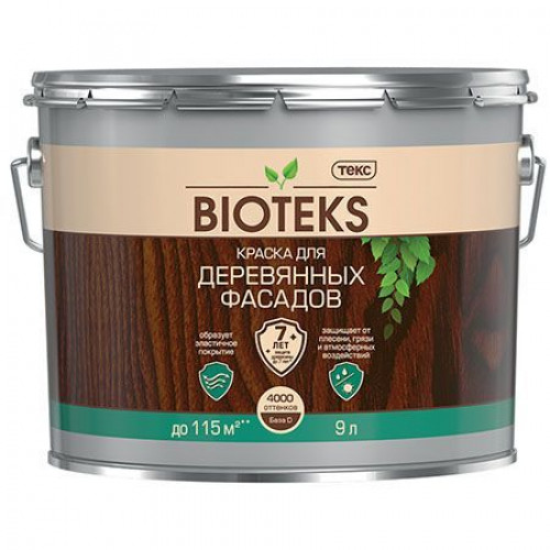 Текс BIOTEKS ДЛЯ ДЕРЕВЯННЫХ ФАСАДОВ краска специализированная полуглянцевая база A 9 л