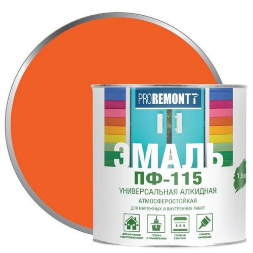 Эмаль ПФ-115 Proremontt Оранжевый 1,9 кг