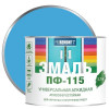 Эмаль ПФ-115 Proremontt Голубой 2,7 кг