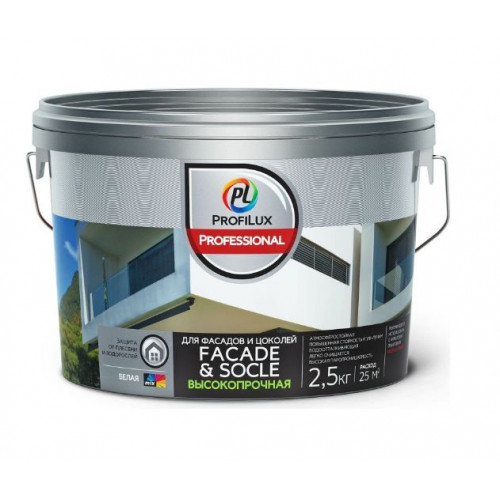 Краска фасадная акриловая Profilux Professional Faсade & Socle глубокоматовая 2,5 кг