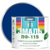 Эмаль ПФ-115 Proremontt Синий 2,7 кг