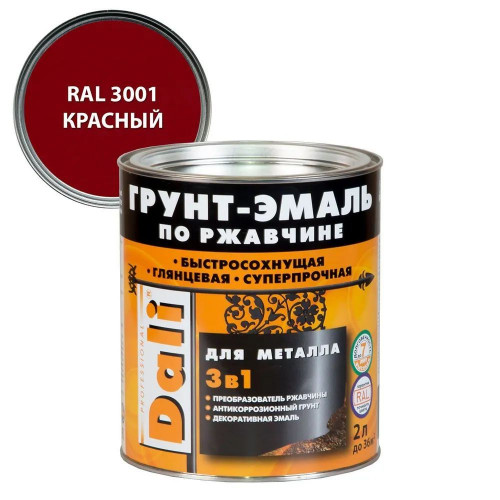 Грунт-эмаль по ржавчине 3 в 1 Dali 10 л RAL 3001 красный