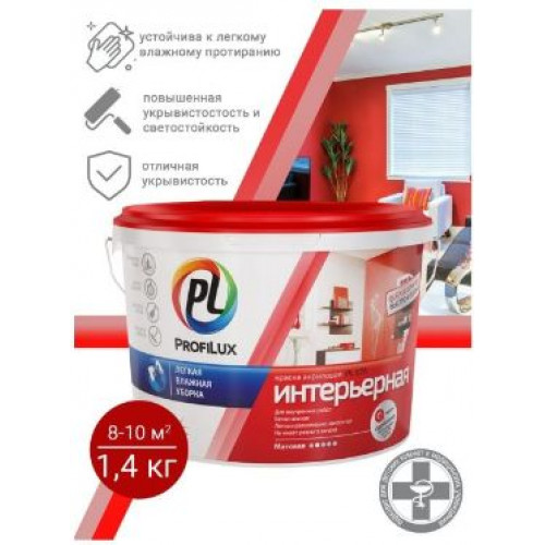 Краска для стен и потолков акриловая Profilux PL-07А матовая супербелая 1,4 кг