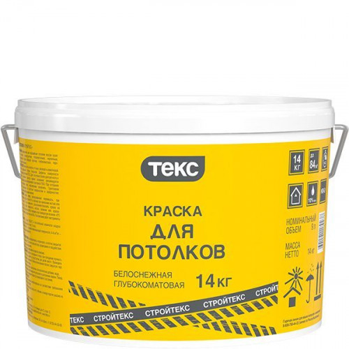 Текс СТРОЙТекс для потолков краска водно-дисперсионная глубокоматовая класс КМ0 14 кг