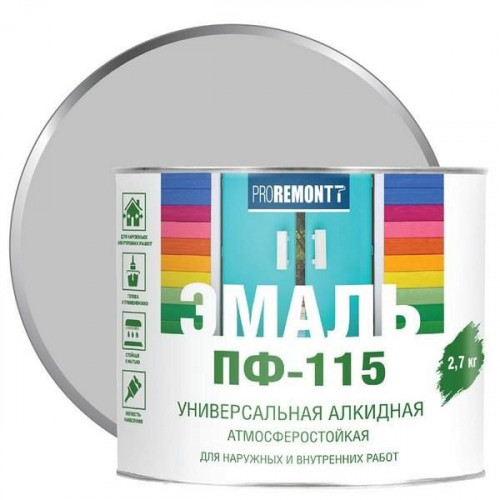 Эмаль ПФ-115 Proremontt Серый RAL 7004 2,7 кг