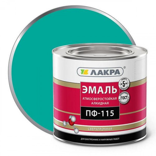 Эмаль атмосферостойкая сверхпрочная алкидная ПФ-115 Лакра цвет бирюза 2 кг