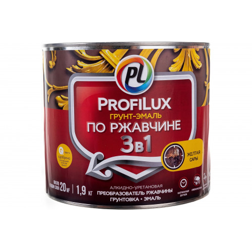 Грунт-эмаль на ржавчину 3 в 1 Profilux полуматовая жёлтая 1,9 кг