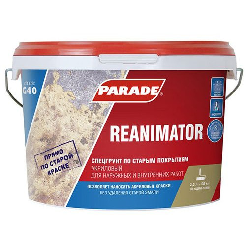 Спецгрунт по старым покрытиям Parade G40 Reanimator 2,5 л