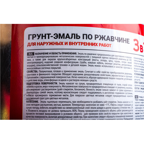 Грунт-эмаль на ржавчину 3 в 1 Profilux полуматовая коричневая 5 кг