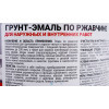Грунт-эмаль на ржавчину 3 в 1 Profilux полуматовая чёрная 0,9 кг