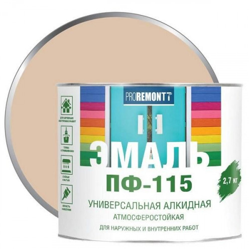 Эмаль ПФ-115 Proremontt Слоновая кость RAL 1015 2,7 кг