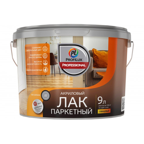 Лак паркетный акриловый Profilux Professional глянцевый 9 л