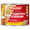 Эмаль алкидная термостойкая полуматовая Parade А5 Радиаторы отопления База А 0,45 л