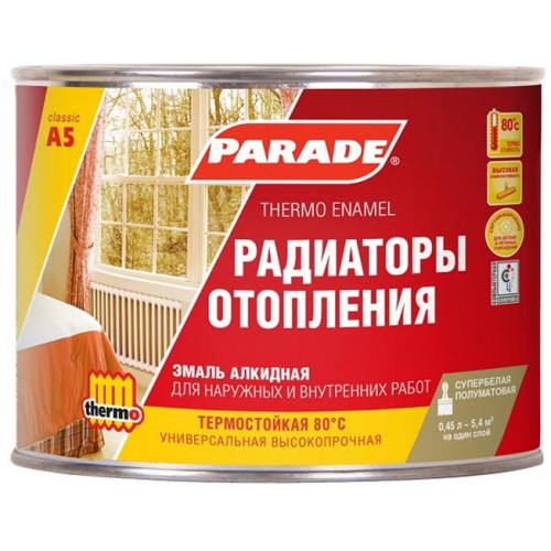 Эмаль алкидная термостойкая полуматовая Parade А5 Радиаторы отопления База А 0,45 л