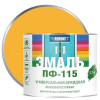 Эмаль ПФ-115 Proremontt Жёлтый 2,7 кг