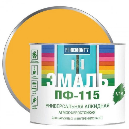 Эмаль ПФ-115 Proremontt Жёлтый 2,7 кг