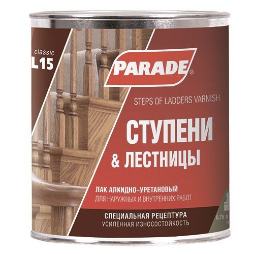 Лак алкидно-уретановый полуматовый Parade L15 Ступени и Лестницы 0,75 л