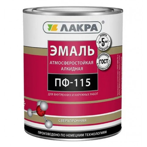 Эмаль атмосферостойкая сверхпрочная алкидная ПФ-115 Лакра цвет оранжевый 2 кг