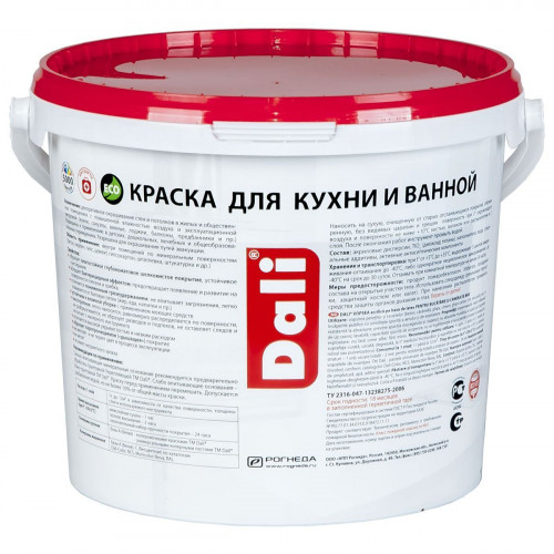 Краска для кухни и ванной влагостойкая Dali глубокоматовая база C 5 л