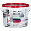 Краска для кухни и ванной влагостойкая Dali глубокоматовая база C 9 л