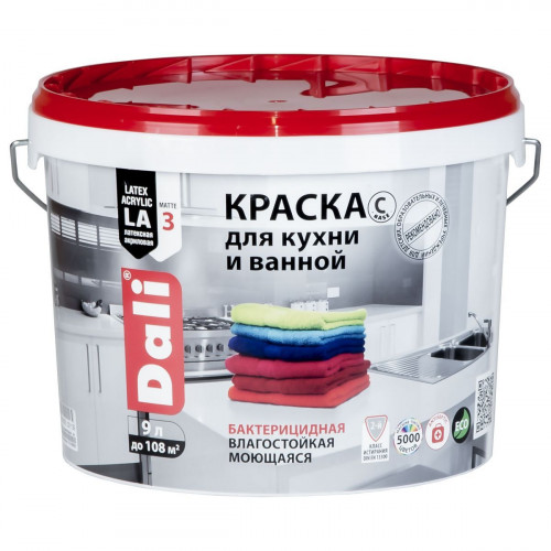 Краска для кухни и ванной влагостойкая Dali глубокоматовая база C 9 л