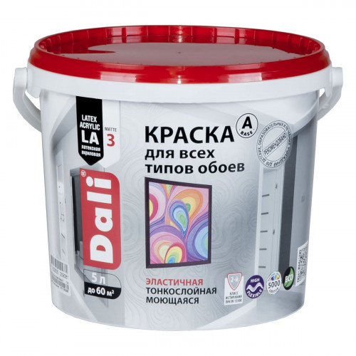 Краска для всех типов обоев моющаяся Dali матовая цвет база А 5 л
