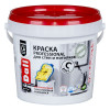 Краска для стен и потолков Dali Professional глубокоматовая цвет база C 0,9 л